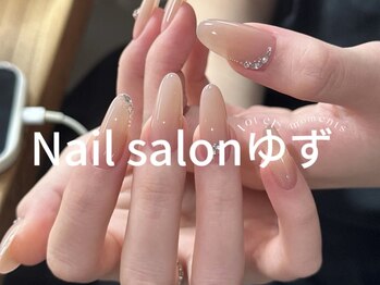 ゆず/ワンカラーネイル