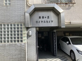 カノアカイロ/カノアカイロ建物の入り口