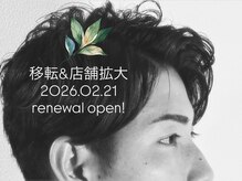 エクロム(eclomme)