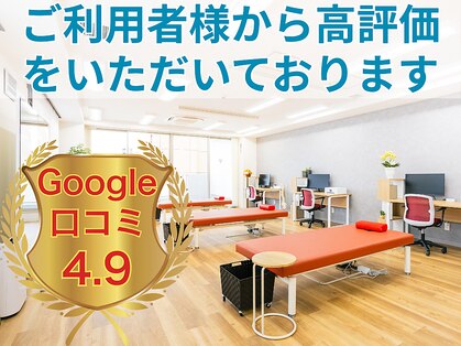 コアトリム ステーション 馬車道店の写真