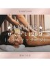 【木曜限定】ご褒美★抜けない疲れをしっかりリセット♪全身ロミロミ120分
