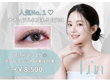 ルア(LUA by Wyne BeautyClinic)