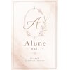 Alune nail【6月中オープン（予定）】のお店ロゴ