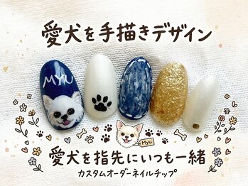 ミキコ(Mikiko)/