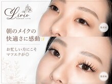 アイラッシュ リリオ(Lirio)/大人気マツエクデザイン☆