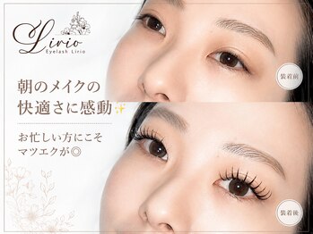 アイラッシュ リリオ(Lirio)/大人気マツエクデザイン☆