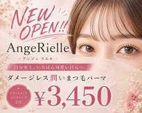 アンジュリエル(Ange Rielle)