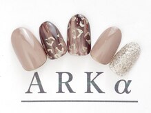 アーク/サンプルコース　￥7980