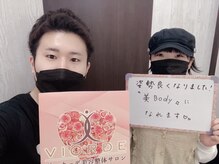 ヴィオーデ美容整体サロン 横浜店/小顔矯正と骨盤矯正で美人♪横浜