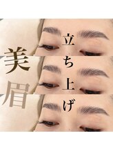 ラメル(Lameru)/ブロウラミネーション＆Wax