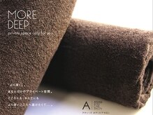 アティーズ(ATEASE)/あなただけのプライベート空間