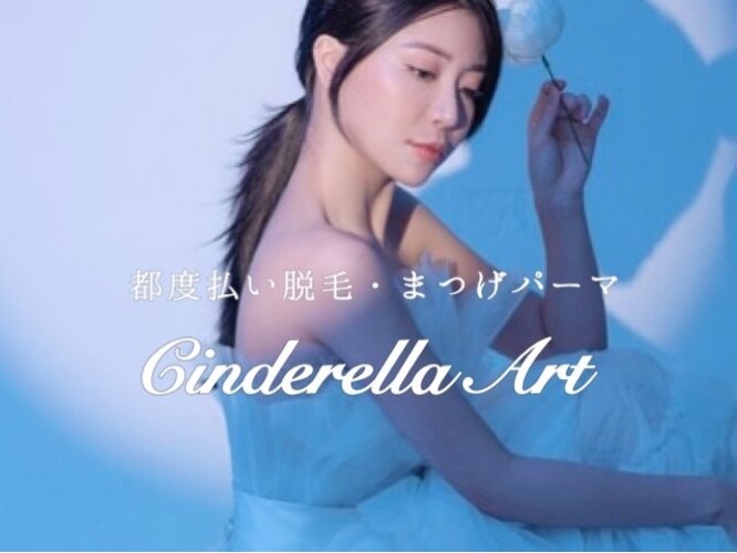 新作♥️Once Upon a Time みずみずしい シンデレラ デコつけまつげ