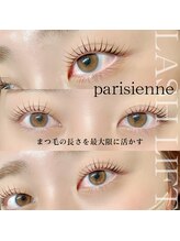 アンリー 栄店(UNLY)/まつ毛の長さを最大限に活かす