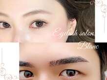 アイラッシュサロン ブラン 松本パルコ店(Eyelash Salon Blanc)/ 美眉スタイリング/アイブロウ