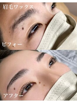 ハニーアイズ(Honey Eyes)/眉毛ワックス