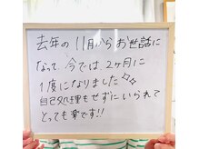 リラキュート(Rela Cute)/30代お客様の声