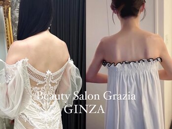 グラツィア 銀座(Grazia)/６回【 ブライダルエステ整体 】