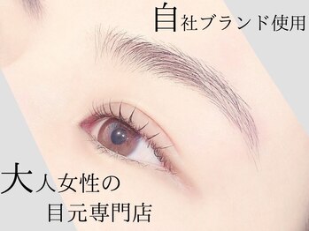 ビースタイル(BE STYLE)