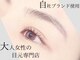 ビースタイル(BE STYLE)の写真