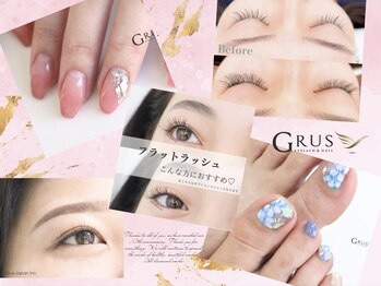 グルス(GRUS)