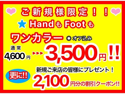 ディーネイル 京橋(D-nail)の写真