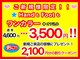 ディーネイル 京橋(D-nail)の写真