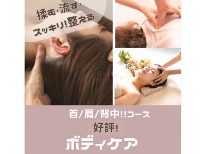 アンスルーム(Anthroom)の写真