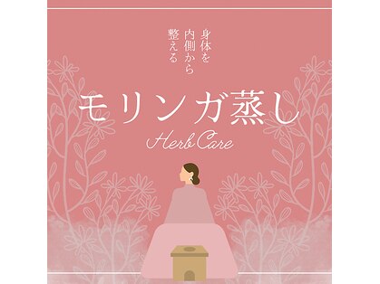 スカルクイック 博多店(SCAL QUICK)の写真