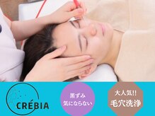 クレビア(CREBIA)