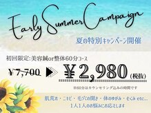 リュクス 恵比寿 代官山(LUXE)