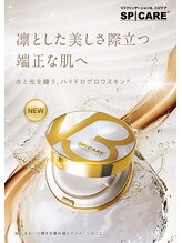 エピナ 横浜店(Epina)/V3ファンデーションシーズン4♪