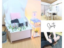 ヨサパークサンテ 広島駅前店(Sante)の雰囲気（深部リンパ.水素よもぎ蒸し.水素ケア）