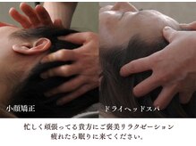 頭のオアシすぱ