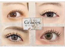 グレース(Graces)