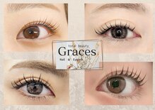 グレース(Graces)