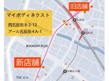 マイボディ 五反田