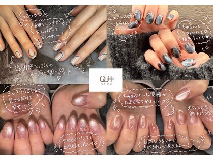 オージェイプラス(OJ+)の写真