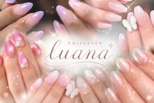 ルアナ(luana)
