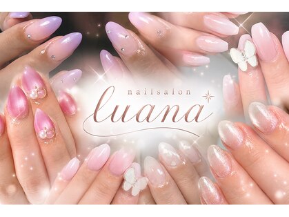 ルアナ(luana)の写真