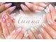 ルアナ(luana)の写真