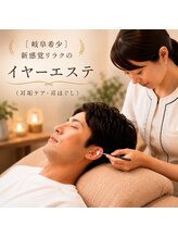 ツバキ 岐阜店(TSUBAKI)&nbsp;【No.1】 おすすめ