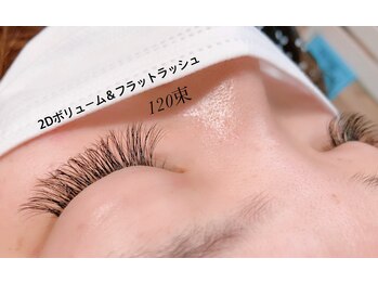 ビューティーサロン ルーナ(LUNA)/2Dボリューム＆フラット120束