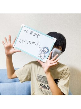 フェリス(FELIZ)/お客さまの声