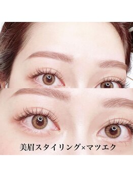 ルミエール 心斎橋店(Lumiere)/美眉スタイリング《新規/¥3900》