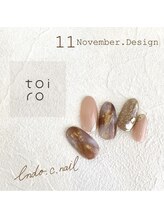 トイロ(toiro)/【Chii限定】トレンドコース