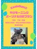 【KoalaGym本店】パーソナル月8☆平日モーニングプラン/月額¥22,000（税込）