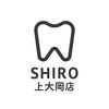 シロ 海老名店(SHIRO)ロゴ