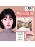 一度で変わる★【小顔美人パッケージ】LED+水光PK付　中顔面/人中/二重顎