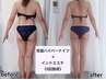 【痩身人気No.1♪】全身バランス良く痩せたい方★90分44,000→19,500