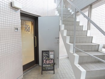 ルディア(Ledia)/5225ビル2階♪